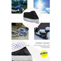 방진 날리 레드 드래 TNT150 덮개 차양 이천 오토바이커버, C02-블랙실버 차량전용98