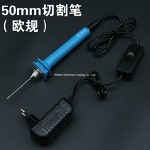 우드락 폼보드 압축스티로폼 하드보드지 포맥스재단열선 커터기 우드 락 보드 보드롱, 5cm 전열절단펜 풀세트 유럽 규격