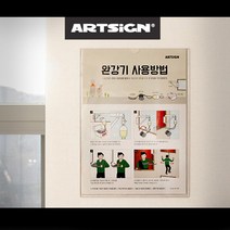 모텔 호텔 완강기사용방법 안내판kwk+240, 상품선택