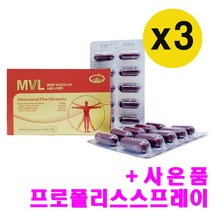 호주 네이쳐스탑 MVL 폴리코사놀 12mg+밀크씨슬 35000mg 30정-3개, 30정 3개