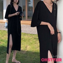 온스타일러 딥 트임 브이롱티셔츠원피스