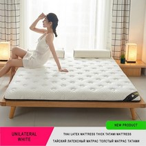 딥슬립 꿀잠토퍼 편안안 바닥토퍼 접이식 610cm 타이어 천연 라텍스 매트리스 바닥 매트 95d 충전 매트리스 느린 리바운드 다다미면 커버 침대보 두께