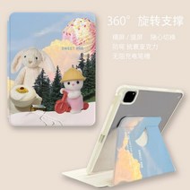 ebook리더기 이북 북 전자책 단말기 전자북IPad 360 용 회전 보호 케이스 7 세대 8 9 에어 1 2 4 5 10th 10.2 미니 6 연필 홀더가 있는 귀여운 동물 키즈, [06] Ipad air 3 10.5, 02 as picture 1