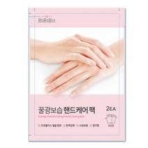 손 각질 제거 핸드 팩 갈라짐 건조증 손 보습 장갑, 10ml, 56팩