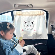 도니주니 귀여운 자동차 햇빛가리개 커튼, 곰돌이