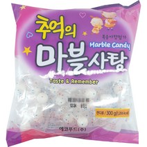 에코푸드 추억의 마블캔디 300g 10봉(한박스) 추억의 왕마블사탕, 1박스