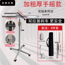 이동식리프트 천장 에어컨 수동 운반기, 4.1m 수동 스테인리스 반자동펀칭송자동펀칭기구