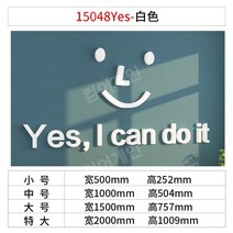 카페 뷰티샵 네일샵 소품샵 벽인테리어 스티커 입체벽스티커 유리창데코스티커, 소형(500mmX252mm), C