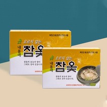 참옻티백 45g 80g 옻 오르지 않는 옻닭 옻오리 삼계탕 한방재료