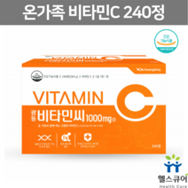 광동제약 비타민C 1000 고함량 수용성 비타민 고용량 아스코르브산 영양제 순수비타민C