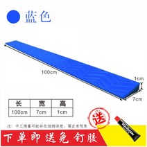 로봇청소기 문턱 경사대 슬로프 문지방 매트 방지턱 방문턱 경사로 몰딩 도어 넘기 매트 등반, 블루 10mm, 1개