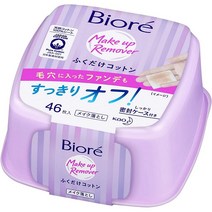 Biore 일본 카오 비오레 클렌징 티슈 후쿠다케코튼 46매 2팩