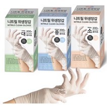 락텍스장갑 조리용장갑 업소용고무장갑 습진 소형 중형 대형 200매, 대(L)