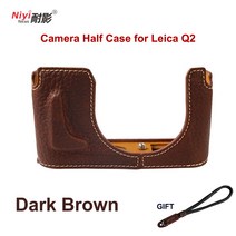 Leica Q2 카메라 하단 배터리 개방 버전 용 하프 케이스 정품 가죽 비디오 백 바디 수트, 02 M-Dark Brown(GL)