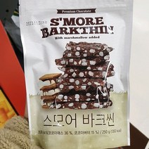 SMORE BARKTHIN 스모어 바크씬 초콜릿 250g, 1개