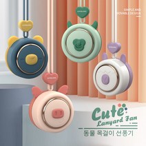 휴대용 미니 목걸이 선풍기 무선 저소음 USB충전 날개없는 소형 핸디 손선풍기, 그린, 양