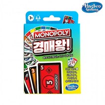 해즈브로 모노폴리 경매왕 게임 (F1699), 상세페이지 참조