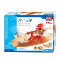 카약 로봇 과학 로보트 작동 실험 교구