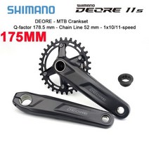 자전거부품 자전거 기어 크랭크 오리지널 시마노 DEORE FC M5100 크랭크 세트 1x11 속도 MTB 34/36T WUZEI, 21 FC 175 36T NO BB