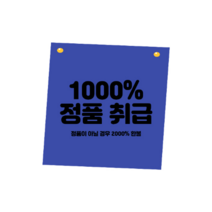 우먼즈 스트레이트 데님 팬츠 [화이트]