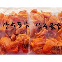 대봉감말랭이, 3봉지, 500g