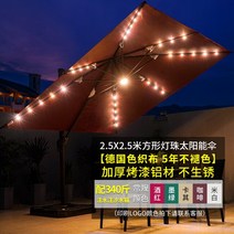 카페 테라스 어닝 야외 우산 파티오 LED 조명이 있는 대형 태양 로마 정원 스톨, 02 2