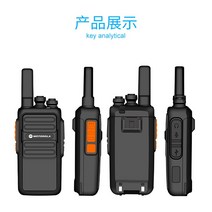 모토로라 업무용 생활 무전기 건설현장 워키토키, 실용 버전 4색랜덤 배송 (2개 1세트)