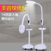 스탠드무영등 이동식 병원 LED 동물병원 수술 램프, 16 20W램프비드3열터치스크린 핑크바퀴트레이