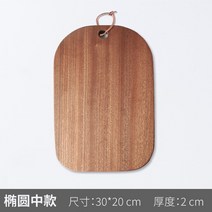 원목도마 캄포 플레이팅 월넛 도마 치즈보드 단단한 나무 커팅 음식 흑단 과일 나무 피자 가정용 트레이, 8