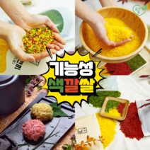 클로렐라라이스 기능성색깔쌀 강황쌀 홍국쌀, 클로렐라쌀1kg, 1개
