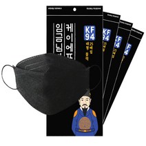 KF94 임금님마스크 3D 초미세먼지 비말 차단 귀편한 숨쉬기편한 귀안아픈 100매 검정색, 블랙 100개