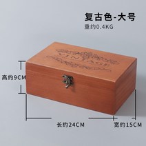 상자 수납함 화장품 정리함 액세서리 박스 대형 소형 미니, 3단빈티지개