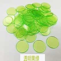 탈무티보드게임 유니버셜타로카드100 개/대 19mm 포커 조각 플라스틱 시트 보드 게임 도매 24 가지 색상 라, 03 5