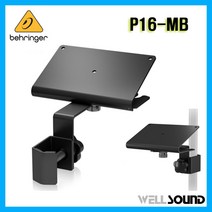 베링거 P16-MB 거치대 마운트 P16M용