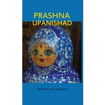 (영문도서) Prashna Upanishad: Essence and Sanskrit Grammar Hardcover, Devotees of Sri Sri Ravi Sh..., English, 9788194489078