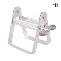 알루미늄 치약짜개 튜브링거 염색약짜기 물감짜기