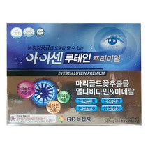 아이센 루테인 프리미엄 100캡슐