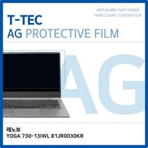 MCX358538730-13IWL YOGA 81JR0030KR T.레노보 필름 저반사, 단일옵션