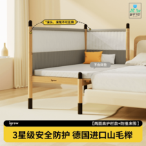 유아침대 낙상방지 가드 층간소음 신생아 아기 공간분리, 가지고 있지 않다, 옵션7