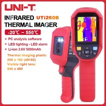 열화상카메라 적외선카메라 적외선 UTi260B 휴대용 온도계 해상도 온도 측정 도구