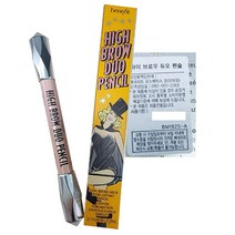 베네피트 하이 브로우 듀오 펜슬 백화점 정품, 1개