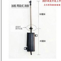 익스텐더 소음기 가솔린 엔진 발전기 머플러 사운드 배기 파이프 소음 감소 연장 호스 피팅