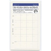 일본직발송 3. 레이메이 후지이 레이메이 다빈치 리필 프리맨스 블럭 미니 5홀 B08BLF6PRG, One Size, One Color