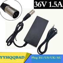 어댑터 36V 1.5A 3 핀 XLR 납산 배터리 자전거 충전기전기 스쿠터 전기 휠체어 충전기, AU, AU