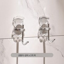 경량 럭셔리 아크릴 욕실 펀칭프리 싱글 화장실 침실 주방 후크, 곰돌이 실버 (투피스), 하나