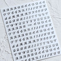 알파벳 네일스티커 필기체 이니셜네일 씰링네일재료 필기체 1141 블랙, 1개