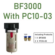 에어레귤레이터 에어압력조절기공기 소스 프로세서 오일 워터 세퍼레이터 압축기 필터 압력 조절 밸브 Trip, 12 With 10mm Fitting