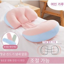 임산부 매직 조절 쿠션 복측수면 허리보호대 탈착 U자형 베개, 맥스 스카이블루 뉴 코튼 업그레이드