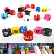 (주)광전디앤씨 옷걸이 사이즈링(50개묶음), 50개, 사이즈(남자) 100