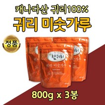 간편한 식사 대용 순수 볶은 귀리 백프로 한끼 3봉 미싯가루 곡류 우유 와 함께 미숫 가루 쉐이크 무첨가제 100% 캐나다산 곡물 오트밀 아침 직장인 학생 밥대용 비건 식사 대용